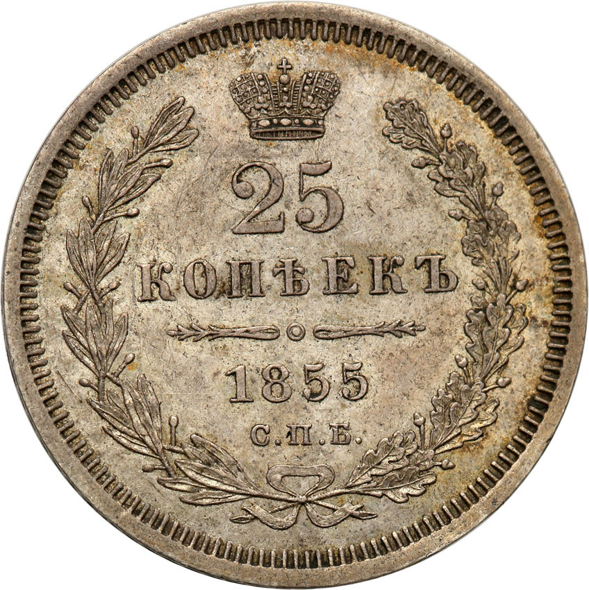 Rosja. Mikołaj I. 25 kopiejek 1855, Petersburg
